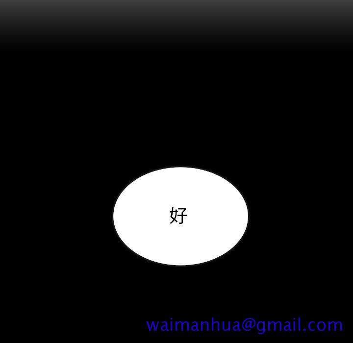 泰珠小姐的完美婚姻生活[h漫]韩漫全集-泰珠小姐的完美婚姻生活-第 34 章无删减无遮挡章节图片 
