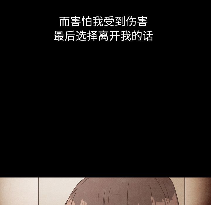 泰珠小姐的完美婚姻生活[h漫]韩漫全集-泰珠小姐的完美婚姻生活-第 34 章无删减无遮挡章节图片 