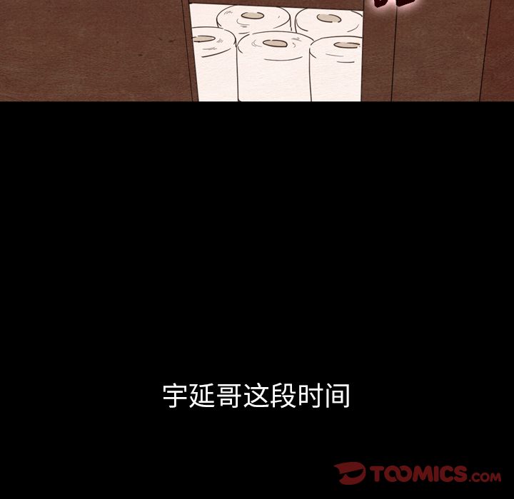 泰珠小姐的完美婚姻生活[h漫]韩漫全集-泰珠小姐的完美婚姻生活-第 34 章无删减无遮挡章节图片 