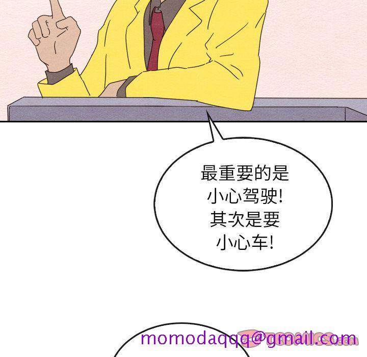 泰珠小姐的完美婚姻生活[h漫]韩漫全集-泰珠小姐的完美婚姻生活-第 34 章无删减无遮挡章节图片 