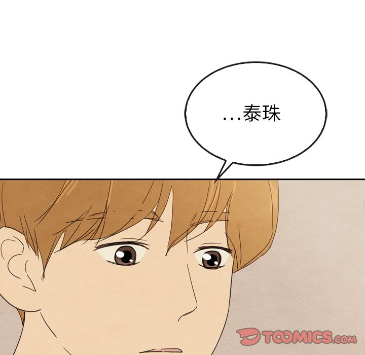 泰珠小姐的完美婚姻生活[h漫]韩漫全集-泰珠小姐的完美婚姻生活-第 34 章无删减无遮挡章节图片 