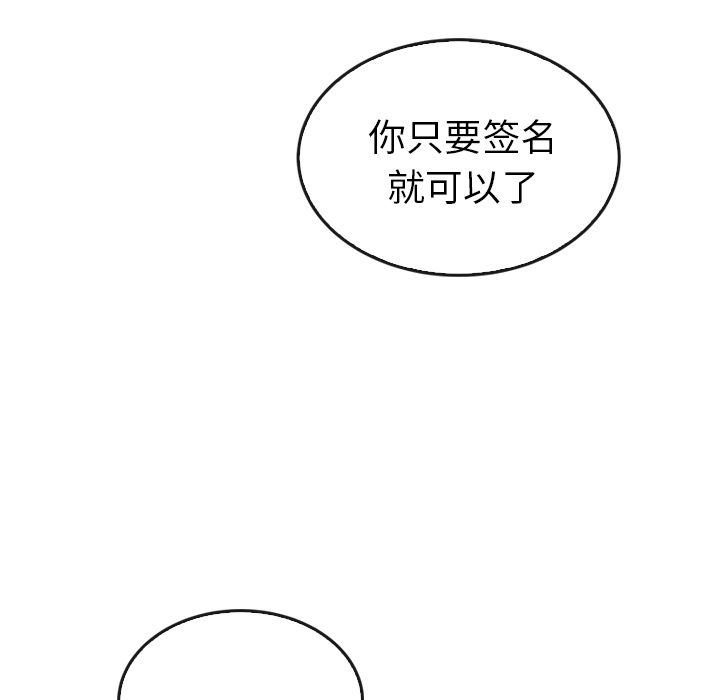 泰珠小姐的完美婚姻生活[h漫]韩漫全集-泰珠小姐的完美婚姻生活-第 34 章无删减无遮挡章节图片 