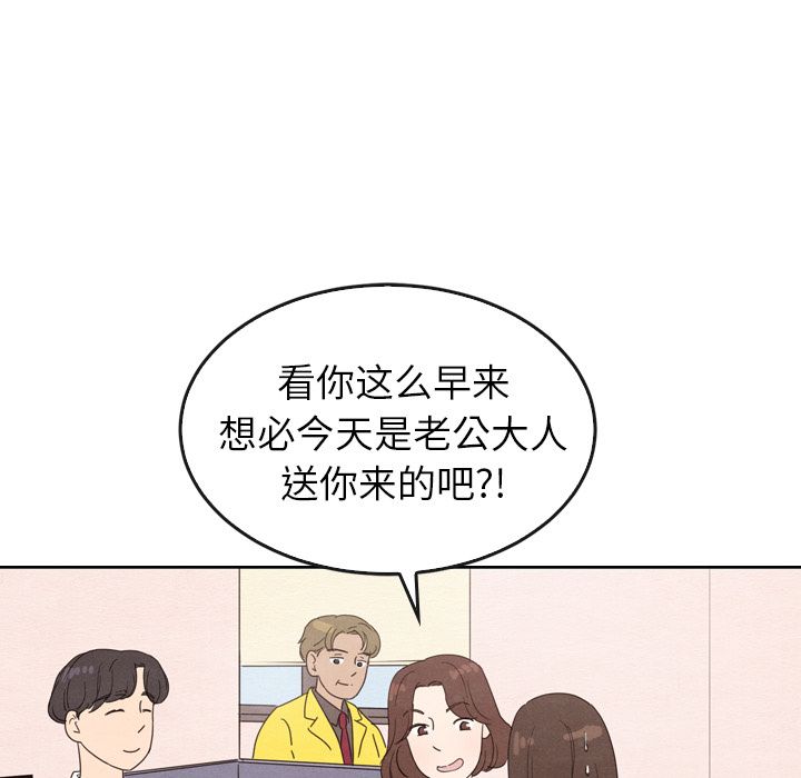 泰珠小姐的完美婚姻生活[h漫]韩漫全集-泰珠小姐的完美婚姻生活-第 34 章无删减无遮挡章节图片 