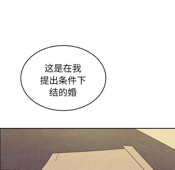 泰珠小姐的完美婚姻生活[h漫]韩漫全集-泰珠小姐的完美婚姻生活-第 34 章无删减无遮挡章节图片 