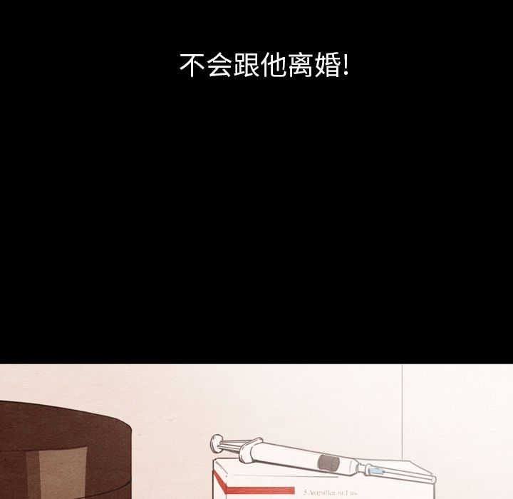 泰珠小姐的完美婚姻生活[h漫]韩漫全集-泰珠小姐的完美婚姻生活-第 34 章无删减无遮挡章节图片 