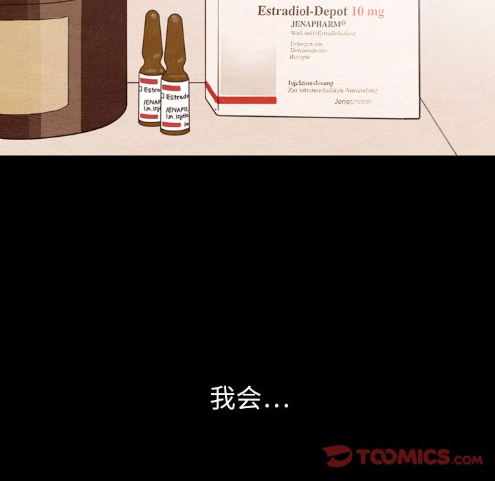 泰珠小姐的完美婚姻生活[h漫]韩漫全集-泰珠小姐的完美婚姻生活-第 34 章无删减无遮挡章节图片 