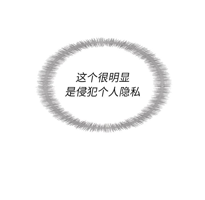 泰珠小姐的完美婚姻生活[h漫]韩漫全集-泰珠小姐的完美婚姻生活-第 34 章无删减无遮挡章节图片 