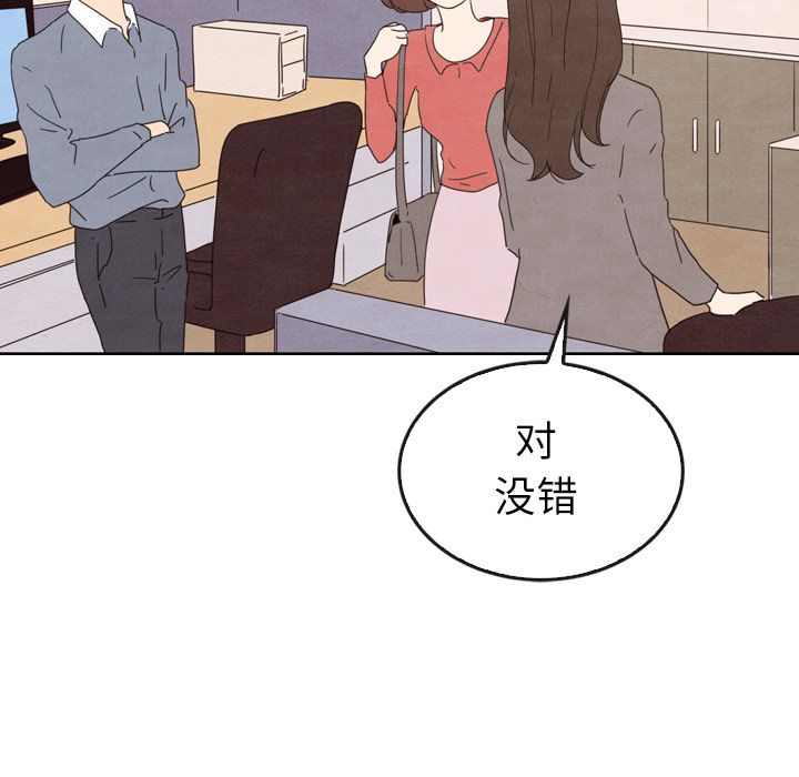 泰珠小姐的完美婚姻生活[h漫]韩漫全集-泰珠小姐的完美婚姻生活-第 34 章无删减无遮挡章节图片 