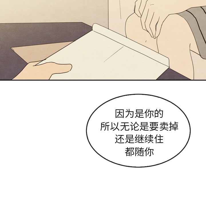泰珠小姐的完美婚姻生活[h漫]韩漫全集-泰珠小姐的完美婚姻生活-第 34 章无删减无遮挡章节图片 