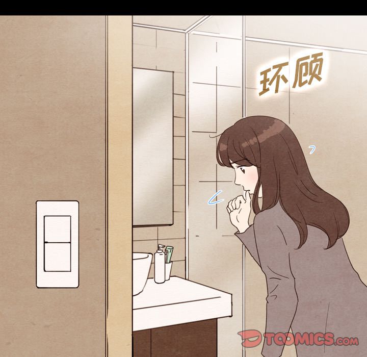 泰珠小姐的完美婚姻生活[h漫]韩漫全集-泰珠小姐的完美婚姻生活-第 34 章无删减无遮挡章节图片 