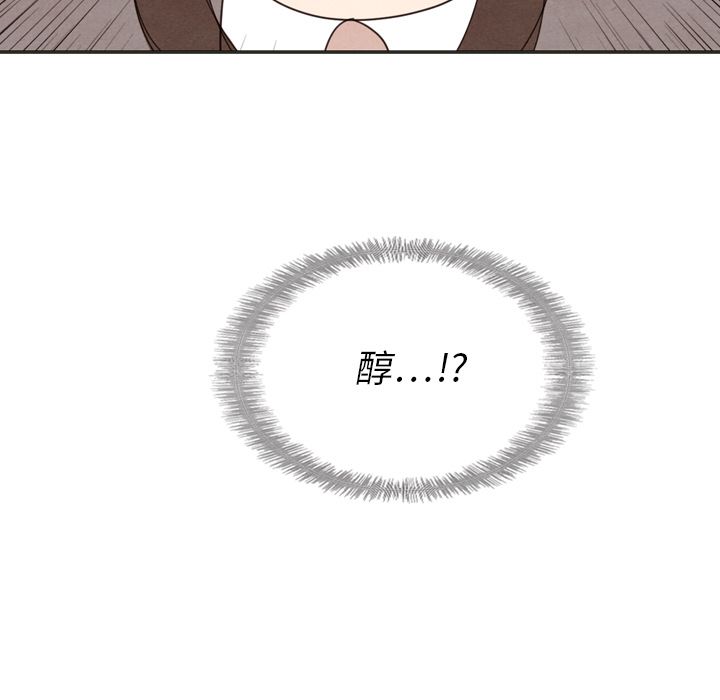 泰珠小姐的完美婚姻生活[h漫]韩漫全集-泰珠小姐的完美婚姻生活-第 34 章无删减无遮挡章节图片 