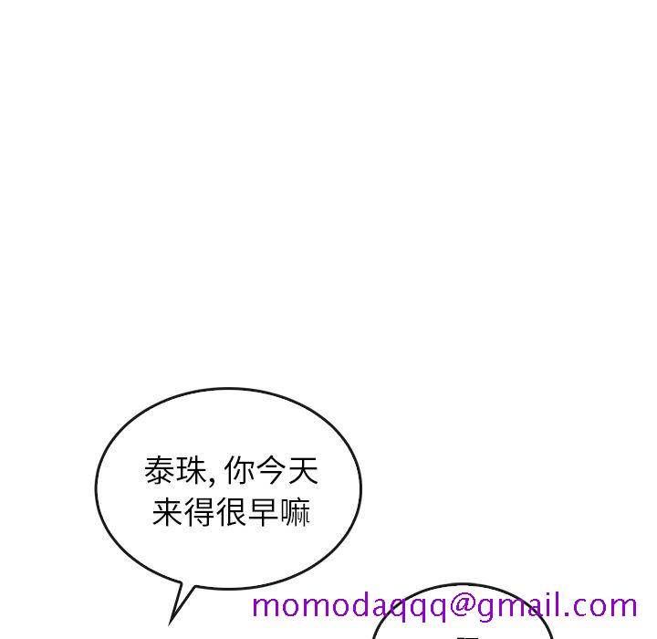 泰珠小姐的完美婚姻生活[h漫]韩漫全集-泰珠小姐的完美婚姻生活-第 34 章无删减无遮挡章节图片 