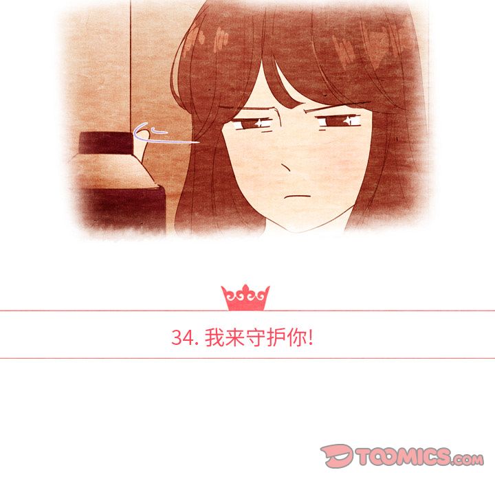 泰珠小姐的完美婚姻生活[h漫]韩漫全集-泰珠小姐的完美婚姻生活-第 34 章无删减无遮挡章节图片 