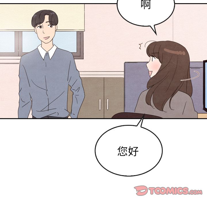 泰珠小姐的完美婚姻生活[h漫]韩漫全集-泰珠小姐的完美婚姻生活-第 34 章无删减无遮挡章节图片 