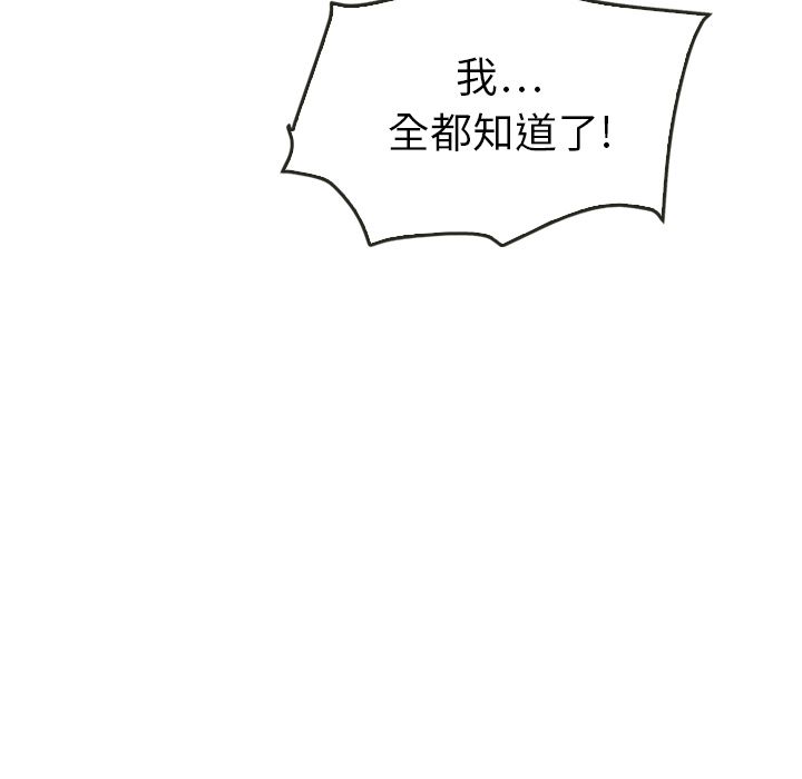 泰珠小姐的完美婚姻生活[h漫]韩漫全集-泰珠小姐的完美婚姻生活-第 34 章无删减无遮挡章节图片 