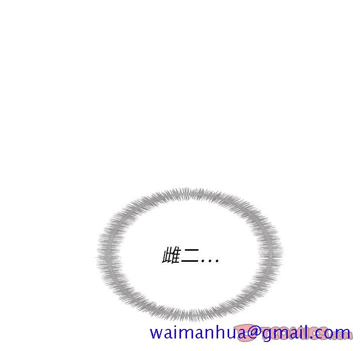 泰珠小姐的完美婚姻生活[h漫]韩漫全集-泰珠小姐的完美婚姻生活-第 34 章无删减无遮挡章节图片 