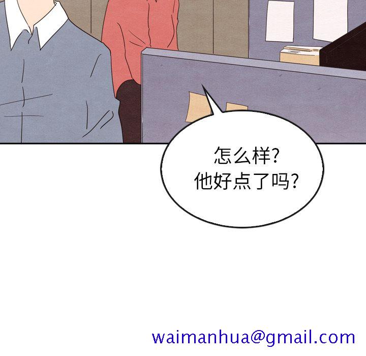 泰珠小姐的完美婚姻生活[h漫]韩漫全集-泰珠小姐的完美婚姻生活-第 34 章无删减无遮挡章节图片 