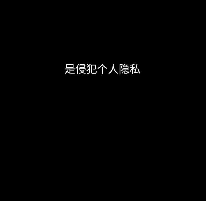泰珠小姐的完美婚姻生活[h漫]韩漫全集-泰珠小姐的完美婚姻生活-第 34 章无删减无遮挡章节图片 
