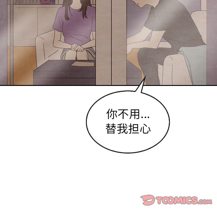 泰珠小姐的完美婚姻生活[h漫]韩漫全集-泰珠小姐的完美婚姻生活-第 34 章无删减无遮挡章节图片 