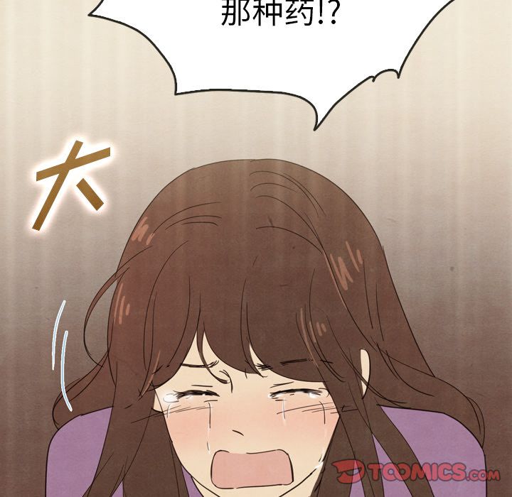 泰珠小姐的完美婚姻生活[h漫]韩漫全集-泰珠小姐的完美婚姻生活-第 34 章无删减无遮挡章节图片 