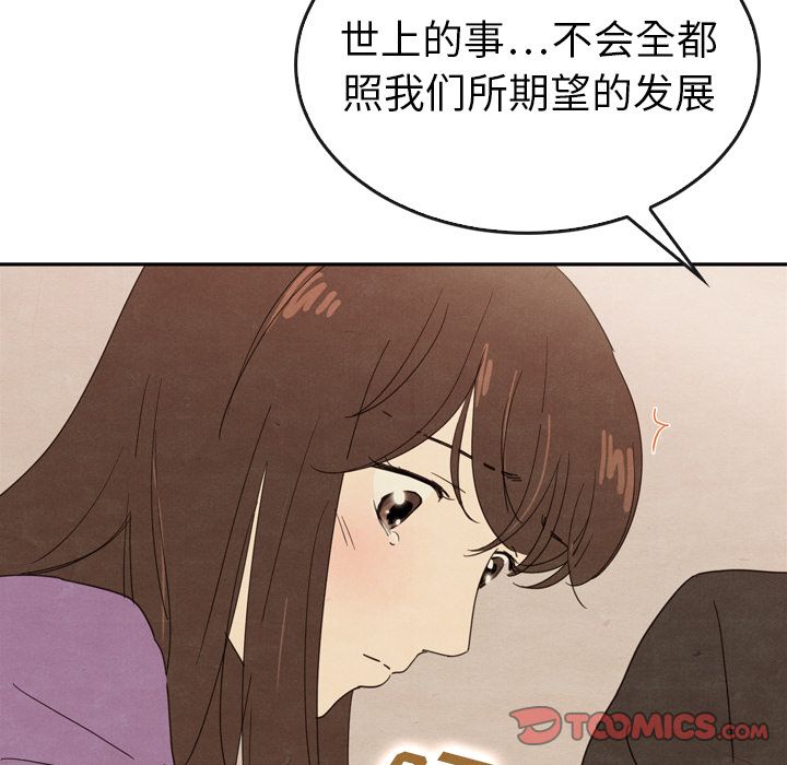 泰珠小姐的完美婚姻生活[h漫]韩漫全集-泰珠小姐的完美婚姻生活-第 34 章无删减无遮挡章节图片 