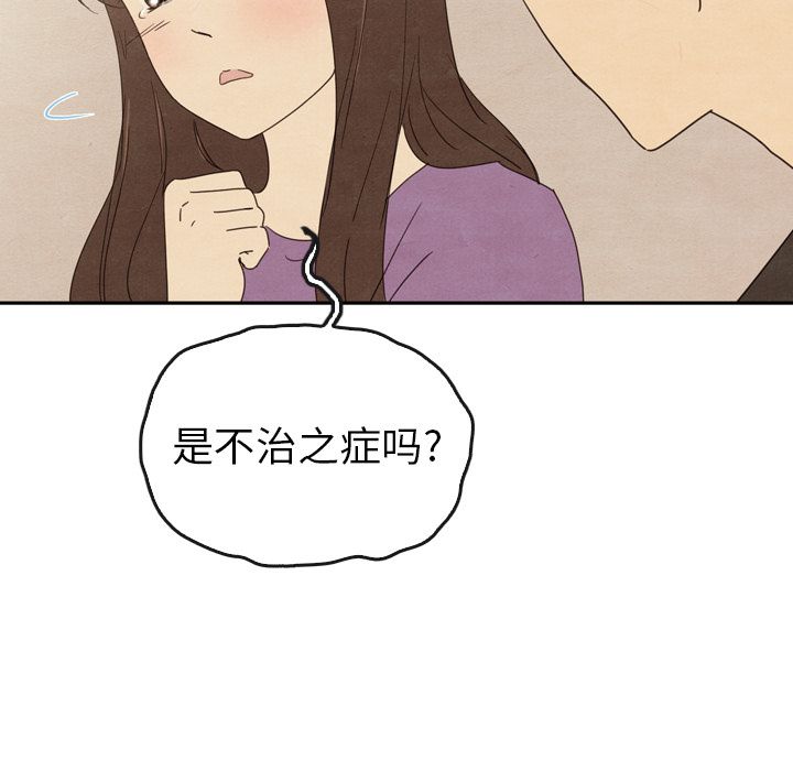泰珠小姐的完美婚姻生活[h漫]韩漫全集-泰珠小姐的完美婚姻生活-第 34 章无删减无遮挡章节图片 