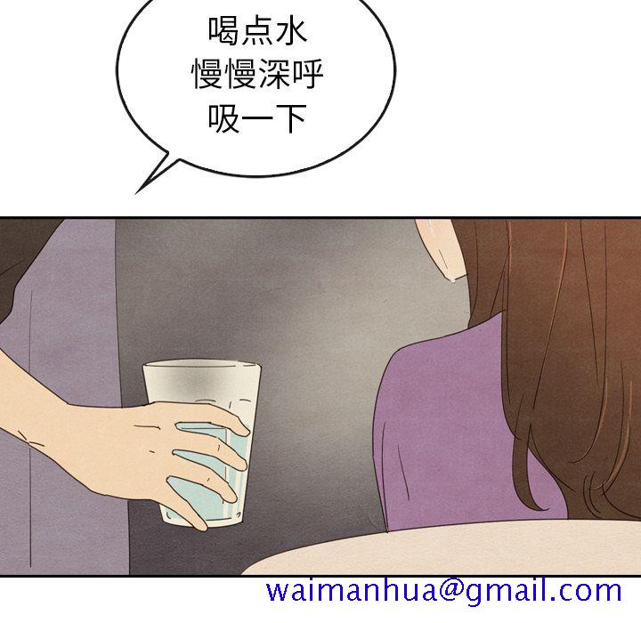 泰珠小姐的完美婚姻生活[h漫]韩漫全集-泰珠小姐的完美婚姻生活-第 35 章无删减无遮挡章节图片 