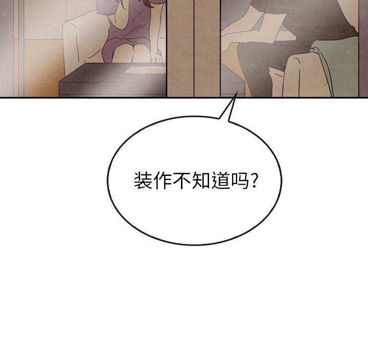 泰珠小姐的完美婚姻生活[h漫]韩漫全集-泰珠小姐的完美婚姻生活-第 35 章无删减无遮挡章节图片 