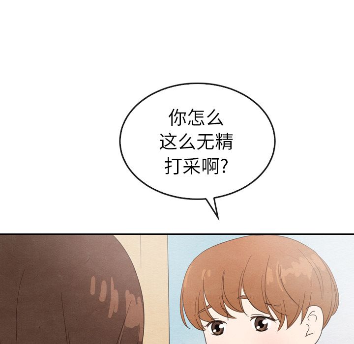 泰珠小姐的完美婚姻生活[h漫]韩漫全集-泰珠小姐的完美婚姻生活-第 35 章无删减无遮挡章节图片 