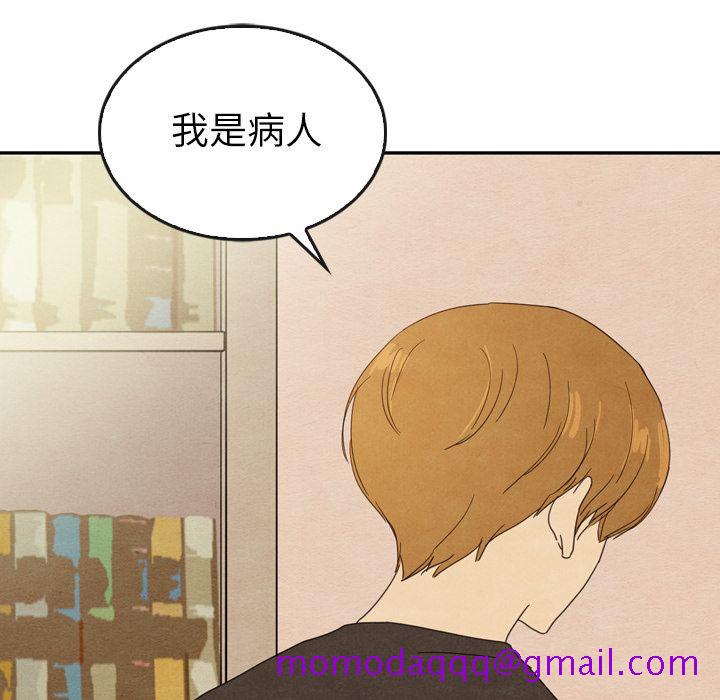 泰珠小姐的完美婚姻生活[h漫]韩漫全集-泰珠小姐的完美婚姻生活-第 35 章无删减无遮挡章节图片 