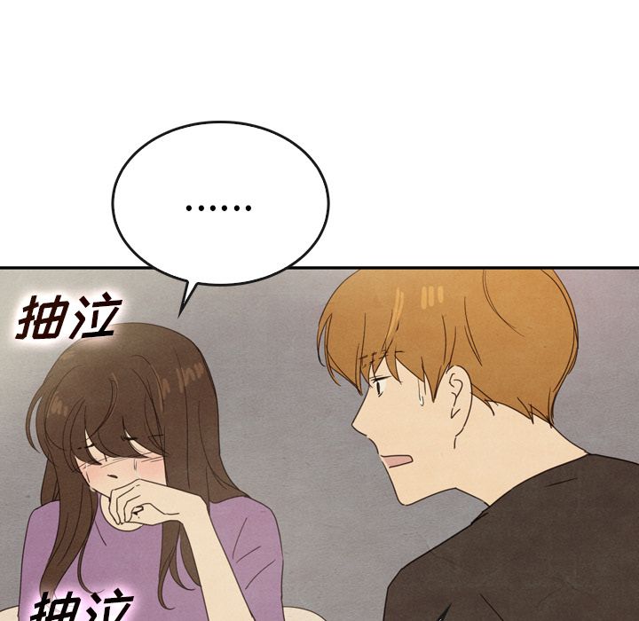 泰珠小姐的完美婚姻生活[h漫]韩漫全集-泰珠小姐的完美婚姻生活-第 35 章无删减无遮挡章节图片 