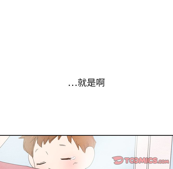 泰珠小姐的完美婚姻生活[h漫]韩漫全集-泰珠小姐的完美婚姻生活-第 35 章无删减无遮挡章节图片 