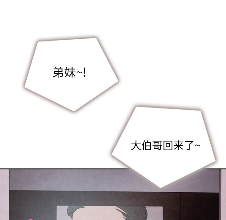 泰珠小姐的完美婚姻生活[h漫]韩漫全集-泰珠小姐的完美婚姻生活-第 35 章无删减无遮挡章节图片 
