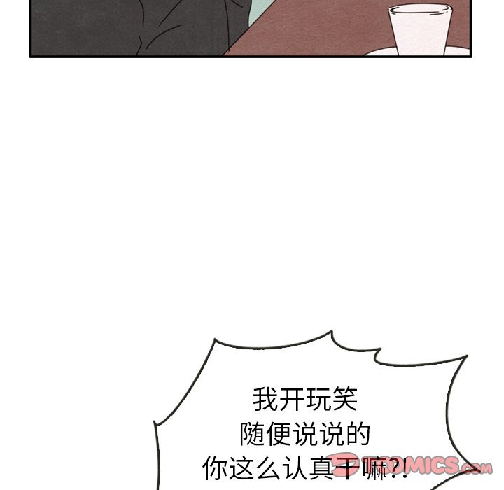泰珠小姐的完美婚姻生活[h漫]韩漫全集-泰珠小姐的完美婚姻生活-第 35 章无删减无遮挡章节图片 