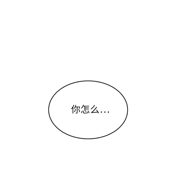 泰珠小姐的完美婚姻生活[h漫]韩漫全集-泰珠小姐的完美婚姻生活-第 35 章无删减无遮挡章节图片 