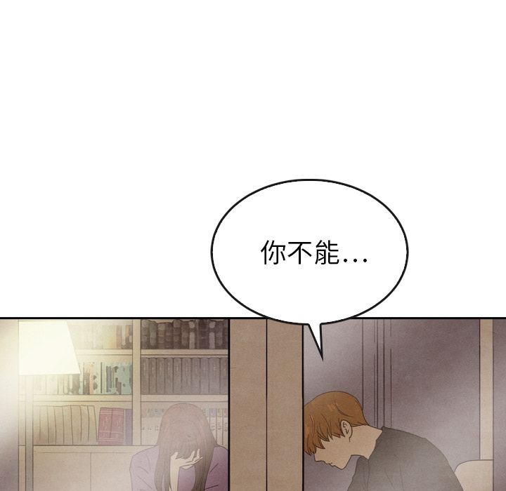泰珠小姐的完美婚姻生活[h漫]韩漫全集-泰珠小姐的完美婚姻生活-第 35 章无删减无遮挡章节图片 