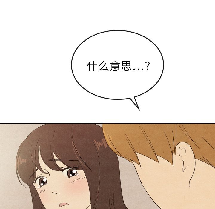 泰珠小姐的完美婚姻生活[h漫]韩漫全集-泰珠小姐的完美婚姻生活-第 35 章无删减无遮挡章节图片 