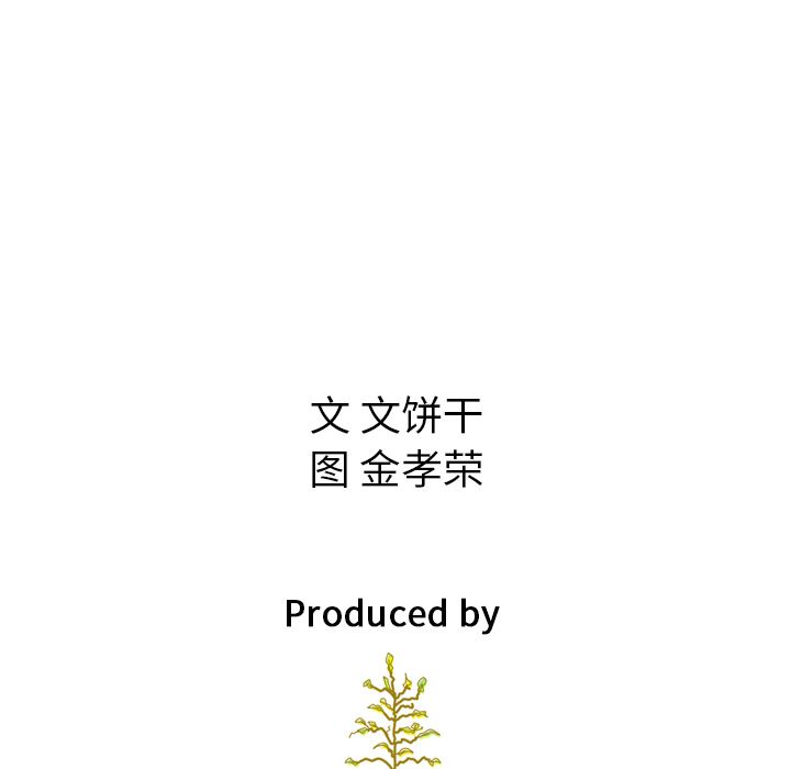 泰珠小姐的完美婚姻生活[h漫]韩漫全集-泰珠小姐的完美婚姻生活-第 35 章无删减无遮挡章节图片 