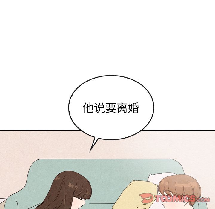 泰珠小姐的完美婚姻生活[h漫]韩漫全集-泰珠小姐的完美婚姻生活-第 35 章无删减无遮挡章节图片 