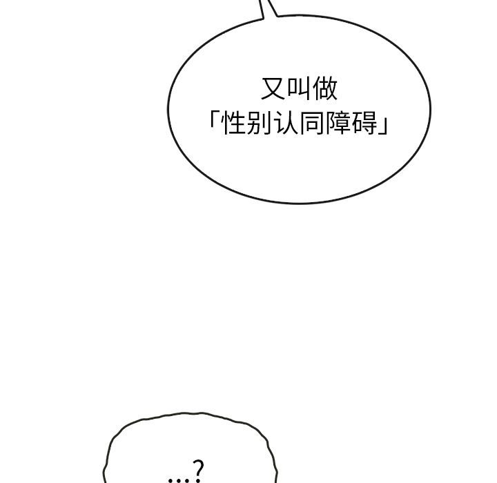 泰珠小姐的完美婚姻生活[h漫]韩漫全集-泰珠小姐的完美婚姻生活-第 35 章无删减无遮挡章节图片 
