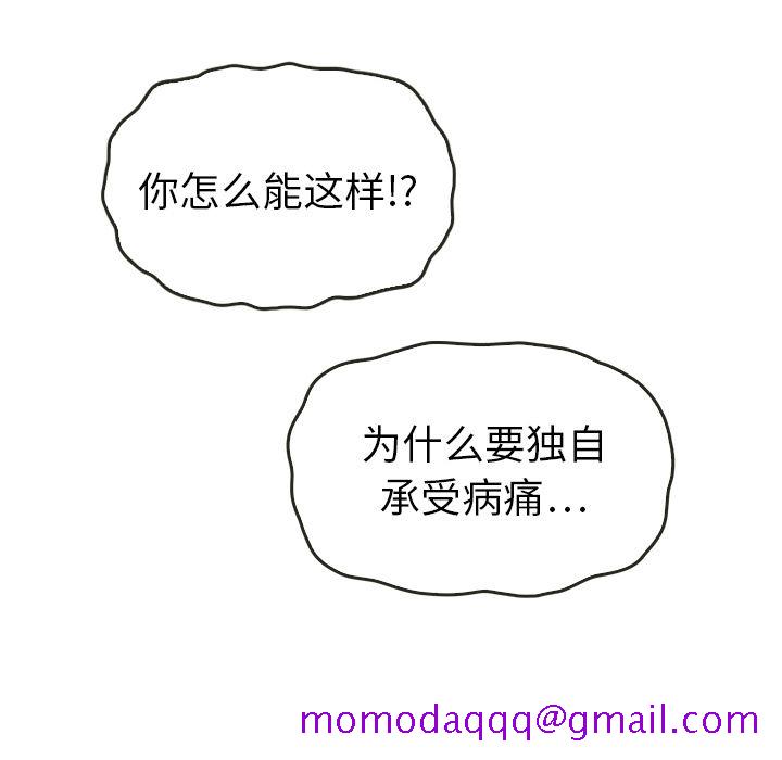 泰珠小姐的完美婚姻生活[h漫]韩漫全集-泰珠小姐的完美婚姻生活-第 35 章无删减无遮挡章节图片 