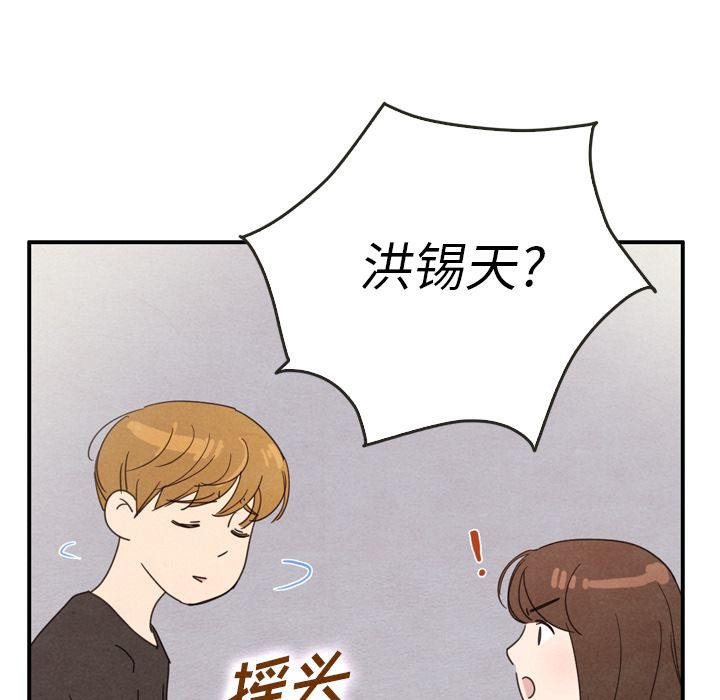泰珠小姐的完美婚姻生活[h漫]韩漫全集-泰珠小姐的完美婚姻生活-第 35 章无删减无遮挡章节图片 