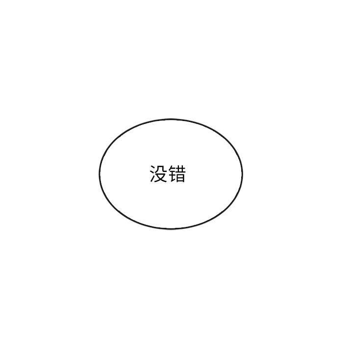 泰珠小姐的完美婚姻生活[h漫]韩漫全集-泰珠小姐的完美婚姻生活-第 35 章无删减无遮挡章节图片 