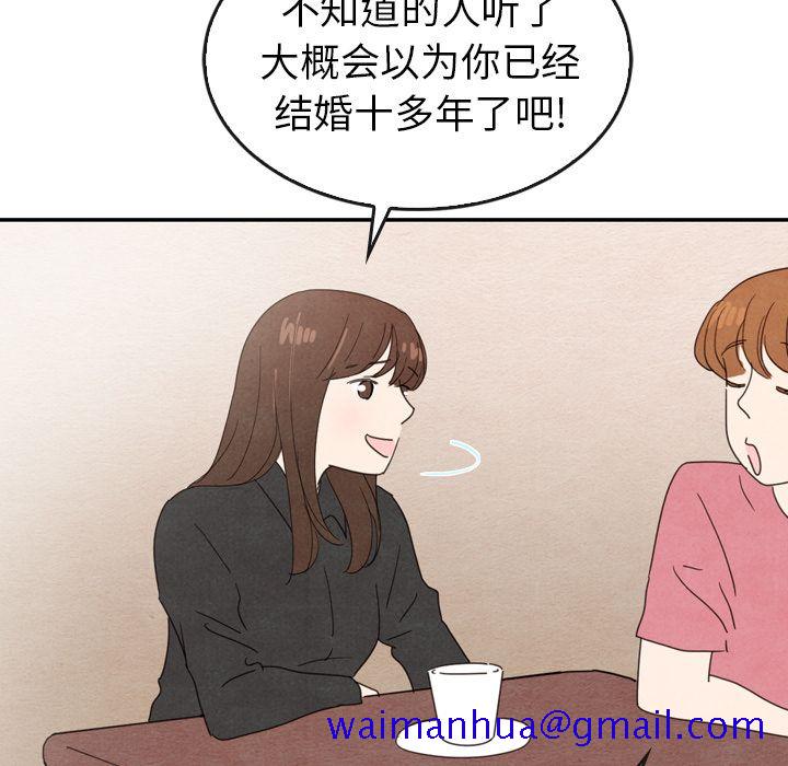 泰珠小姐的完美婚姻生活[h漫]韩漫全集-泰珠小姐的完美婚姻生活-第 35 章无删减无遮挡章节图片 