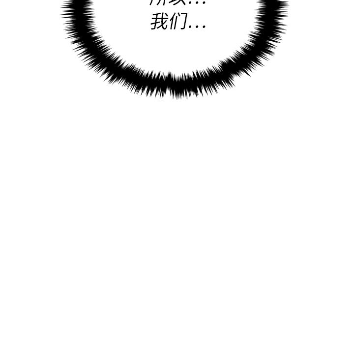 泰珠小姐的完美婚姻生活[h漫]韩漫全集-泰珠小姐的完美婚姻生活-第 35 章无删减无遮挡章节图片 