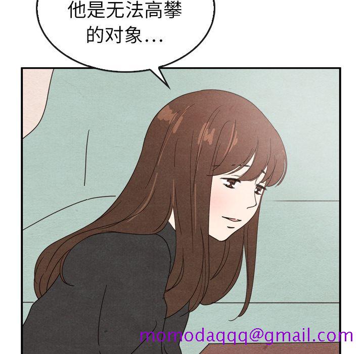 泰珠小姐的完美婚姻生活[h漫]韩漫全集-泰珠小姐的完美婚姻生活-第 35 章无删减无遮挡章节图片 