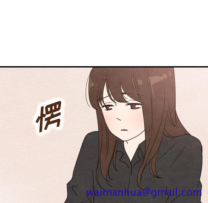 泰珠小姐的完美婚姻生活[h漫]韩漫全集-泰珠小姐的完美婚姻生活-第 35 章无删减无遮挡章节图片 