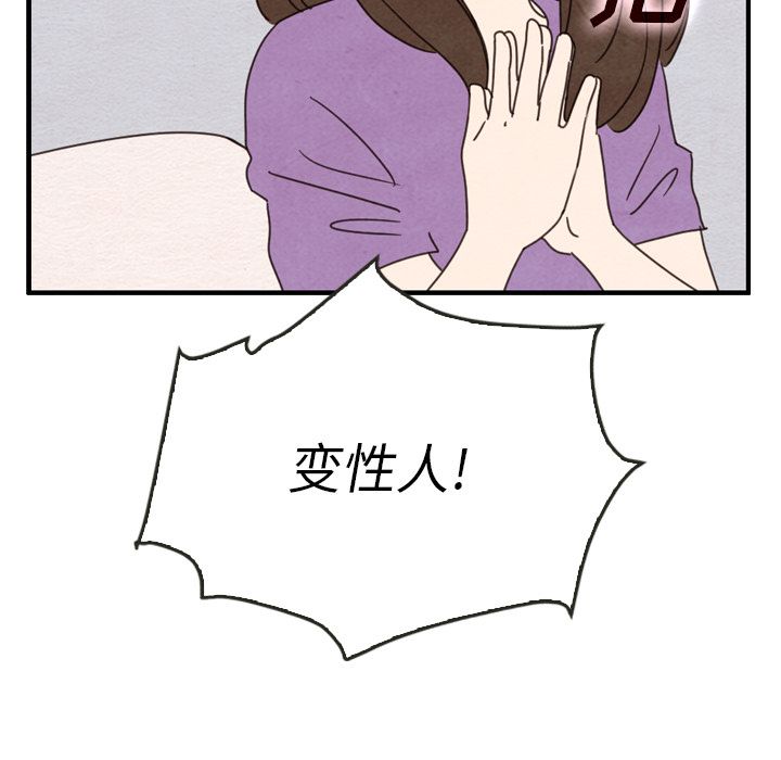 泰珠小姐的完美婚姻生活[h漫]韩漫全集-泰珠小姐的完美婚姻生活-第 35 章无删减无遮挡章节图片 