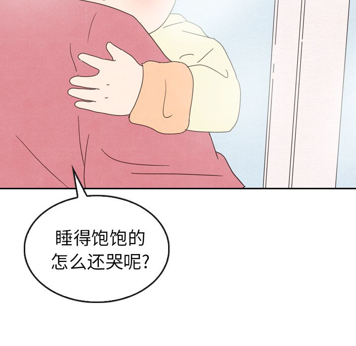 泰珠小姐的完美婚姻生活[h漫]韩漫全集-泰珠小姐的完美婚姻生活-第 35 章无删减无遮挡章节图片 