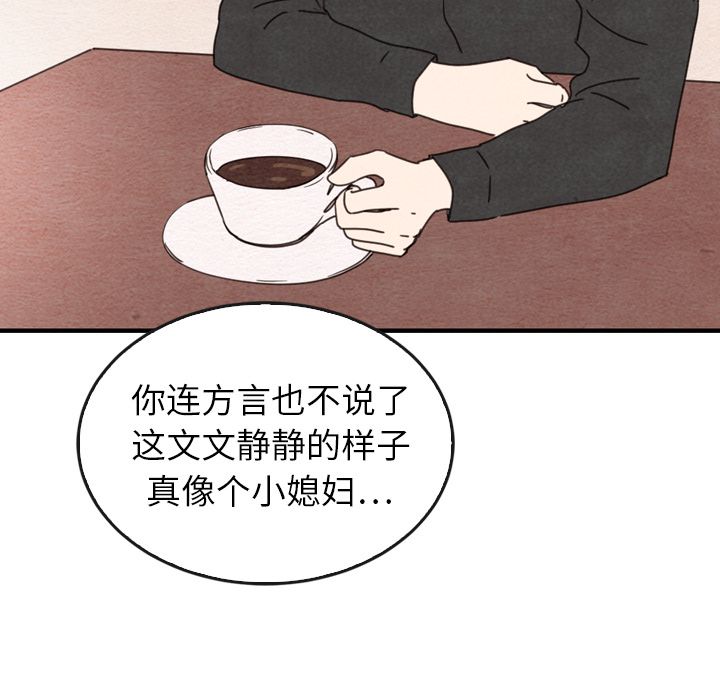 泰珠小姐的完美婚姻生活[h漫]韩漫全集-泰珠小姐的完美婚姻生活-第 35 章无删减无遮挡章节图片 